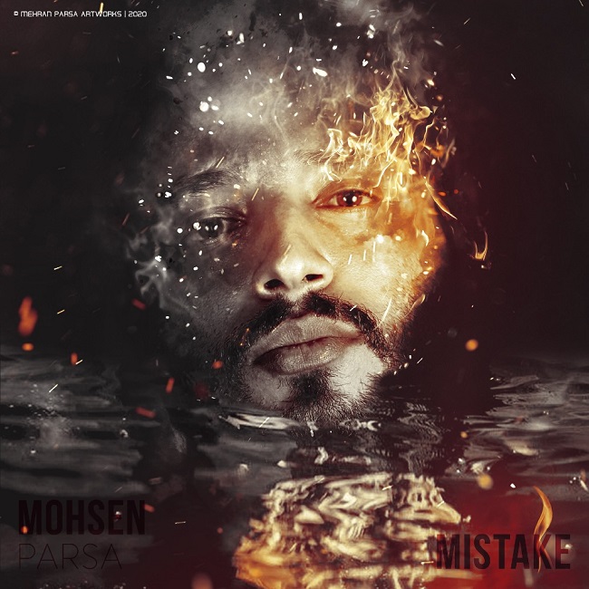 دانلود آهنگ اشتباه دانلود آهنگ اشتباه